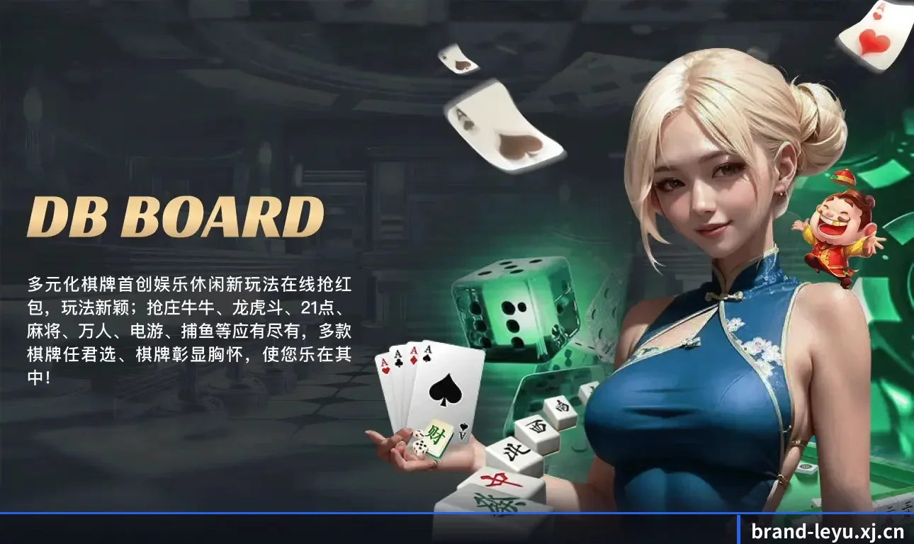 乐鱼网址 APP